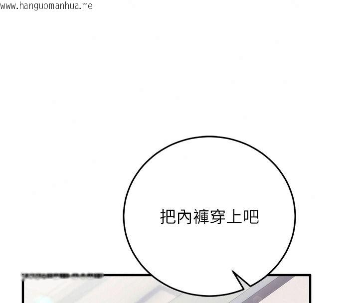 韩国漫画催眠偷心计韩漫_催眠偷心计-第36话-考场里的吸睛「娇」点在线免费阅读-韩国漫画-第202张图片