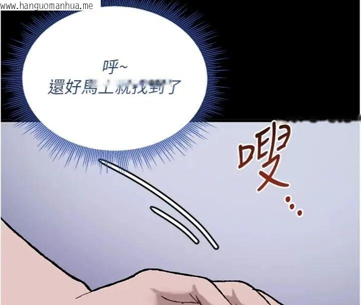 韩国漫画与老师同居中！韩漫_与老师同居中！-第6话-又要被儿子的朋友吃掉了在线免费阅读-韩国漫画-第192张图片