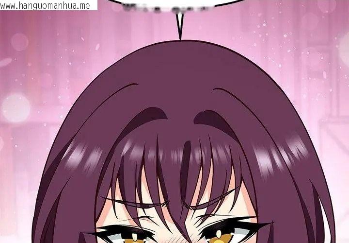 韩国漫画最棒的她韩漫_最棒的她-第8话在线免费阅读-韩国漫画-第125张图片