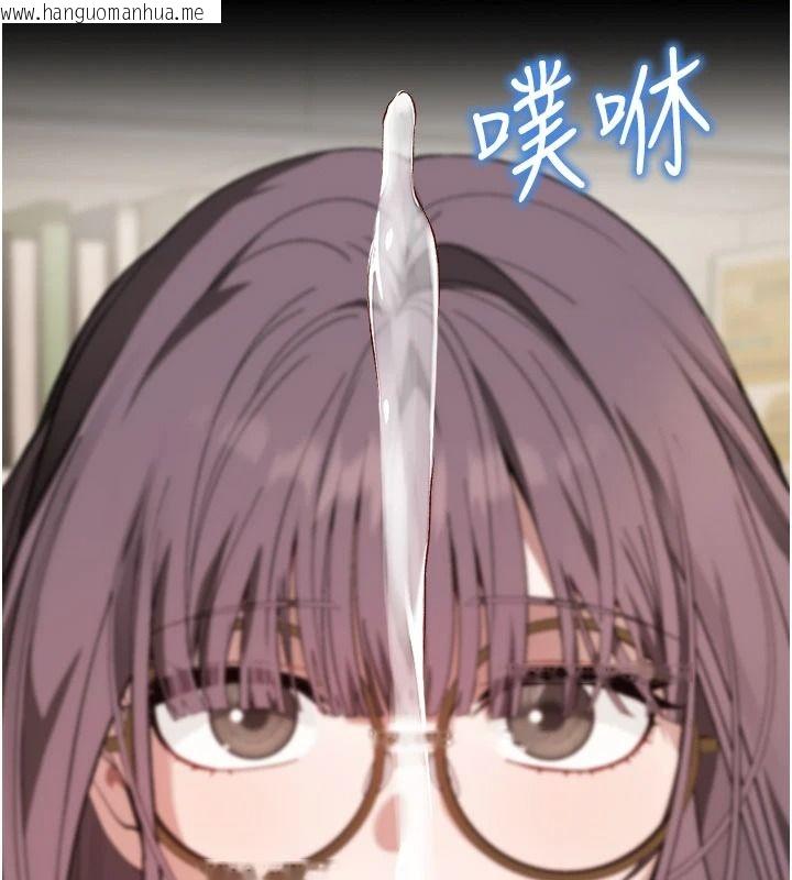 韩国漫画与老师同居中！韩漫_与老师同居中！-第2话-全身都是在蠕动的触手在线免费阅读-韩国漫画-第118张图片