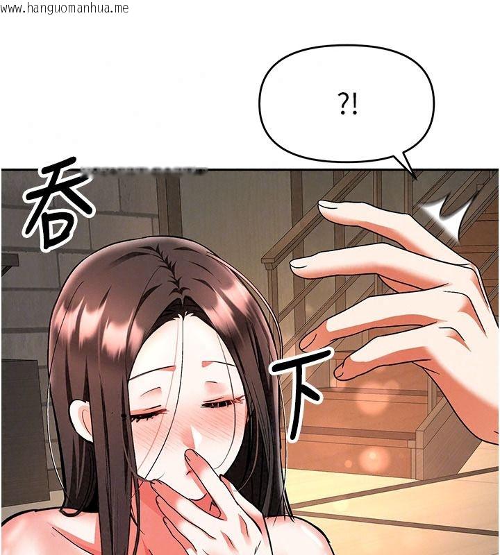韩国漫画撩欲按摩师韩漫_撩欲按摩师-第27话-我会用嘴巴全部接住在线免费阅读-韩国漫画-第37张图片