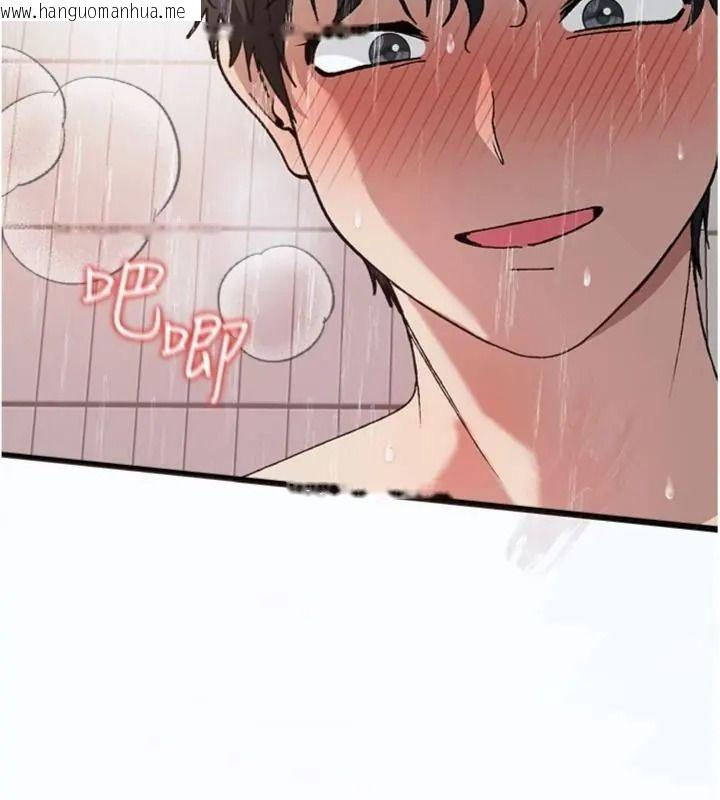 韩国漫画与老师同居中！韩漫_与老师同居中！-第5话-往体内满满射进来在线免费阅读-韩国漫画-第96张图片