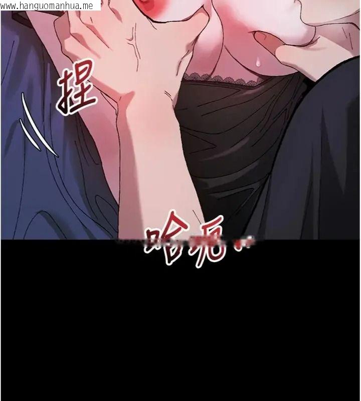 韩国漫画与老师同居中！韩漫_与老师同居中！-第7话-深夜课堂：认识女人的身体在线免费阅读-韩国漫画-第124张图片