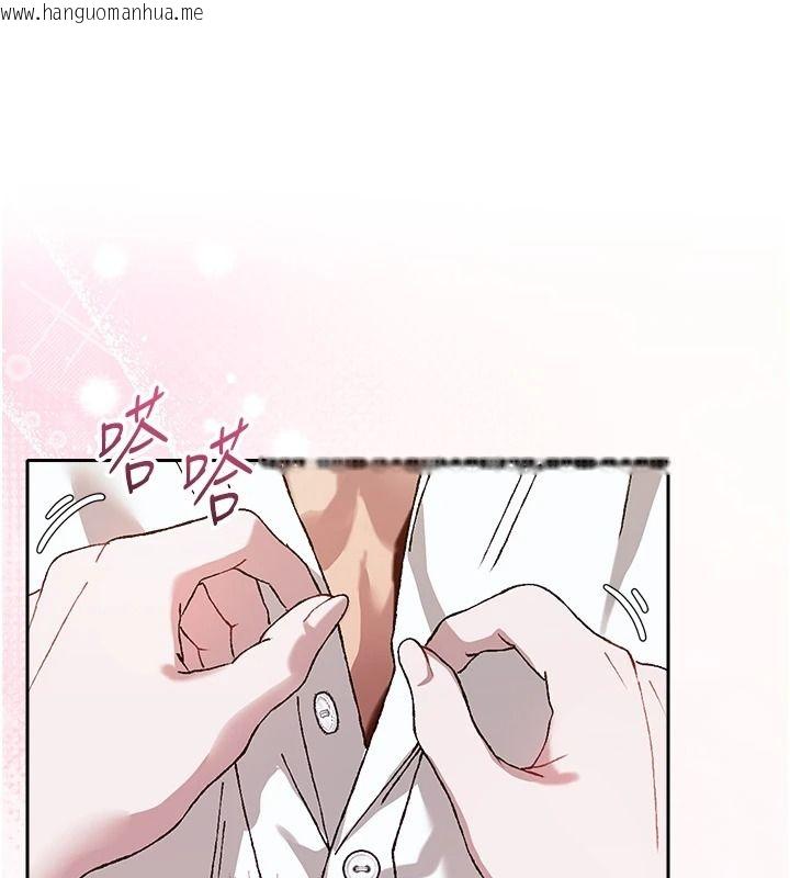 韩国漫画与老师同居中！韩漫_与老师同居中！-第3话-对儿子的朋友「下手」在线免费阅读-韩国漫画-第146张图片
