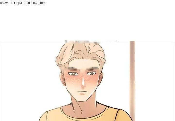 韩国漫画公寓生存游戏韩漫_公寓生存游戏-第16话在线免费阅读-韩国漫画-第110张图片