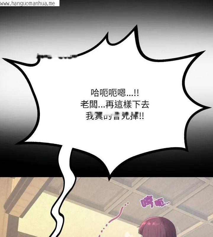韩国漫画房间里的心跳/有她的小套房韩漫_房间里的心跳/有她的小套房-第54话在线免费阅读-韩国漫画-第13张图片