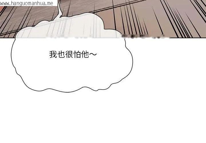 韩国漫画最棒的她韩漫_最棒的她-第8话在线免费阅读-韩国漫画-第50张图片