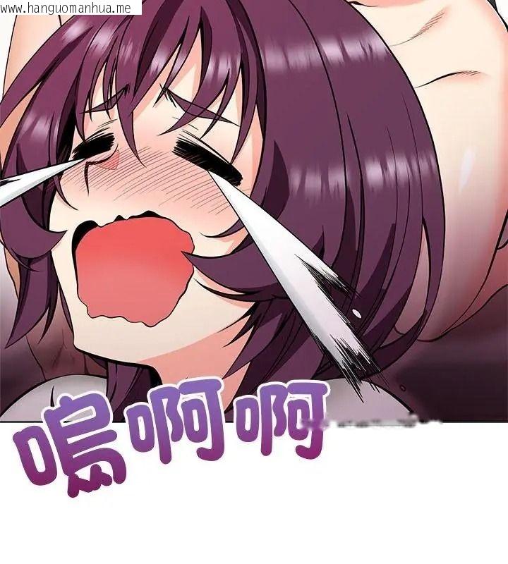 韩国漫画最棒的她韩漫_最棒的她-第8话在线免费阅读-韩国漫画-第31张图片