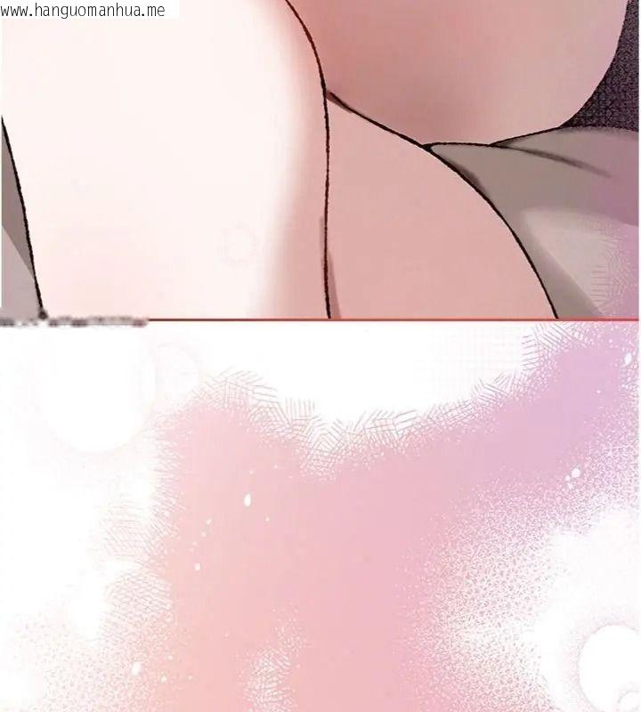 韩国漫画与老师同居中！韩漫_与老师同居中！-第6话-又要被儿子的朋友吃掉了在线免费阅读-韩国漫画-第19张图片