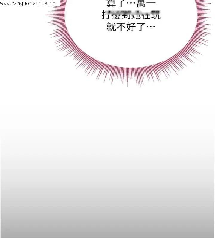 韩国漫画与老师同居中！韩漫_与老师同居中！-第7话-深夜课堂：认识女人的身体在线免费阅读-韩国漫画-第32张图片