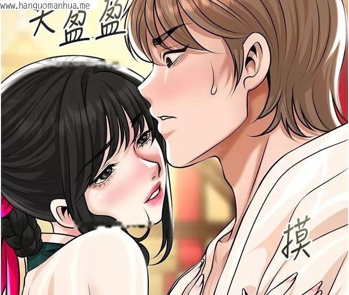 韩国漫画花容湿色:取花点韩漫_花容湿色:取花点-第123话-参见暴君在线免费阅读-韩国漫画-第52张图片
