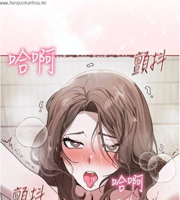 韩国漫画与老师同居中！韩漫_与老师同居中！-第5话-往体内满满射进来在线免费阅读-韩国漫画-第151张图片