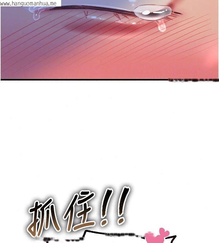 韩国漫画恶次人生韩漫_恶次人生-第76话-妻子在眼前被干在线免费阅读-韩国漫画-第49张图片