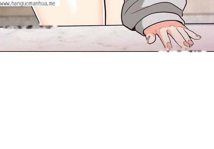韩国漫画最棒的她韩漫_最棒的她-第8话在线免费阅读-韩国漫画-第143张图片