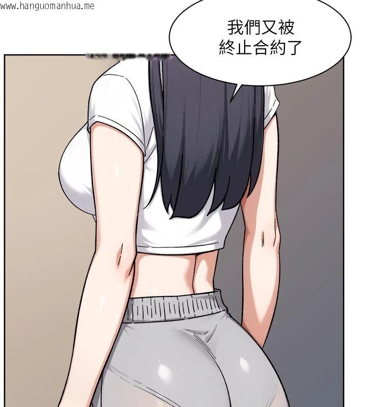 韩国漫画深层洁净达人韩漫_深层洁净达人-第83话-分忧解劳的温柔乡在线免费阅读-韩国漫画-第3张图片