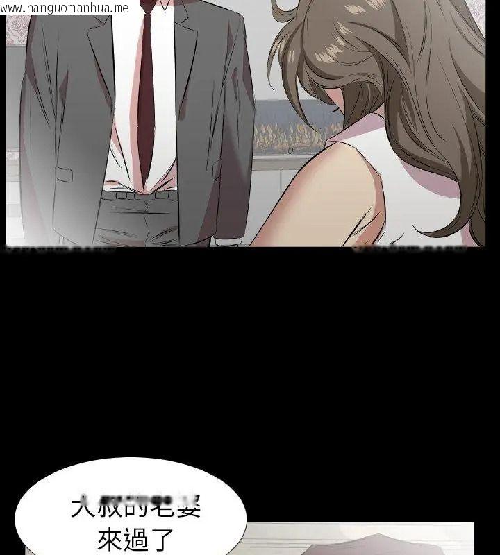 韩国漫画熟男第二春韩漫_熟男第二春-第28话在线免费阅读-韩国漫画-第69张图片