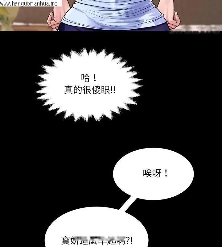 韩国漫画房间里的心跳/有她的小套房韩漫_房间里的心跳/有她的小套房-第54话在线免费阅读-韩国漫画-第19张图片