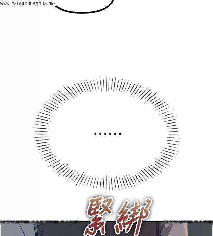韩国漫画恶次人生韩漫_恶次人生-第76话-妻子在眼前被干在线免费阅读-韩国漫画-第118张图片