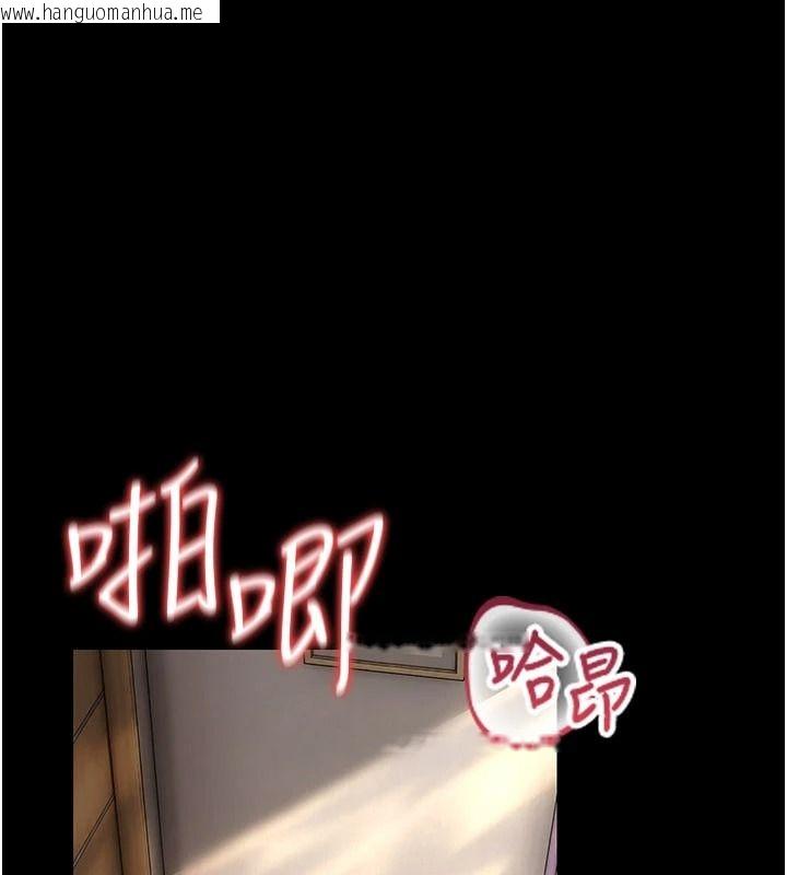 韩国漫画借妻条约韩漫_借妻条约-第66话-这里全是被玷污的痕迹在线免费阅读-韩国漫画-第143张图片