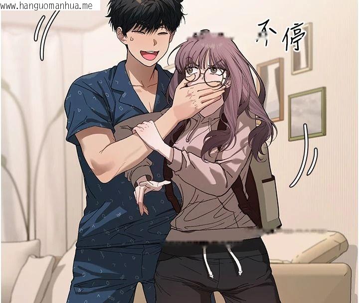 韩国漫画与老师同居中！韩漫_与老师同居中！-第2话-全身都是在蠕动的触手在线免费阅读-韩国漫画-第157张图片