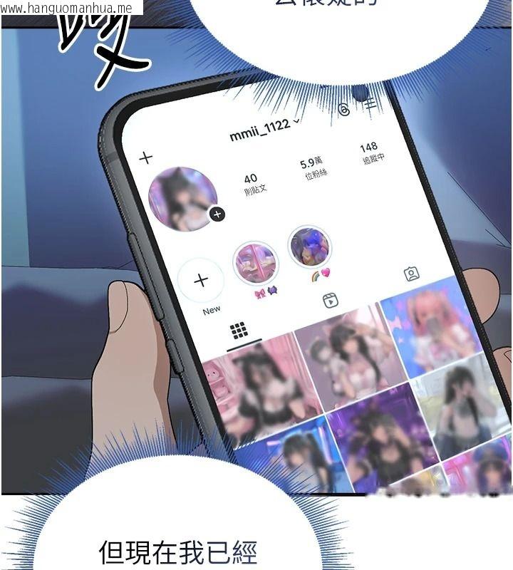 韩国漫画与老师同居中！韩漫_与老师同居中！-第3话-对儿子的朋友「下手」在线免费阅读-韩国漫画-第68张图片