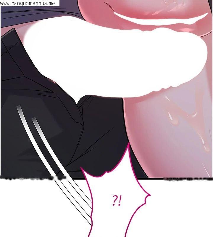 韩国漫画恋爱作弊百科韩漫_恋爱作弊百科-第16话-被发现就会身败名裂在线免费阅读-韩国漫画-第182张图片