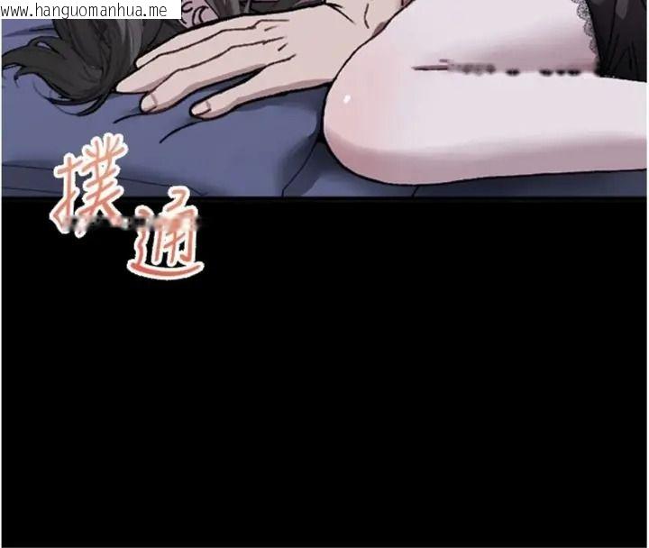 韩国漫画与老师同居中！韩漫_与老师同居中！-第6话-又要被儿子的朋友吃掉了在线免费阅读-韩国漫画-第204张图片
