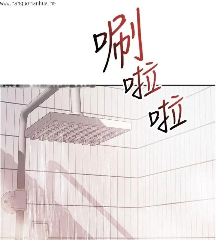 韩国漫画与老师同居中！韩漫_与老师同居中！-第5话-往体内满满射进来在线免费阅读-韩国漫画-第55张图片