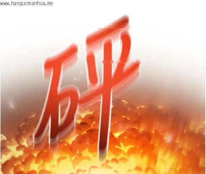 韩国漫画与老师同居中！韩漫_与老师同居中！-第6话-又要被儿子的朋友吃掉了在线免费阅读-韩国漫画-第144张图片
