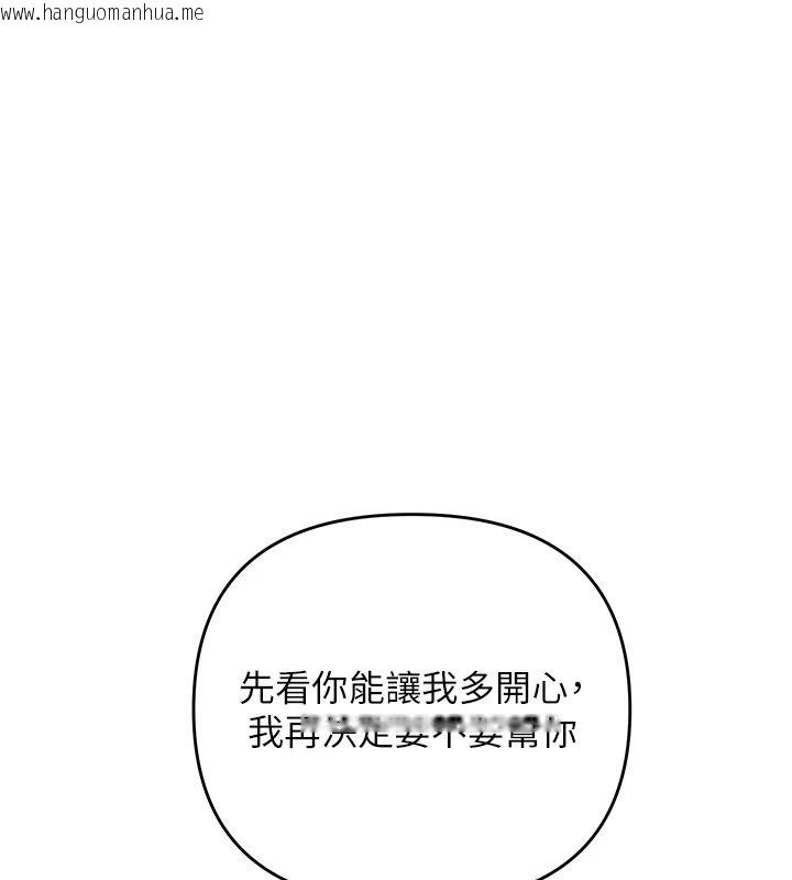 韩国漫画撩欲按摩师韩漫_撩欲按摩师-第27话-我会用嘴巴全部接住在线免费阅读-韩国漫画-第73张图片