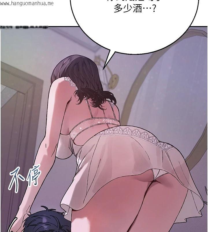 韩国漫画与老师同居中！韩漫_与老师同居中！-第3话-对儿子的朋友「下手」在线免费阅读-韩国漫画-第131张图片
