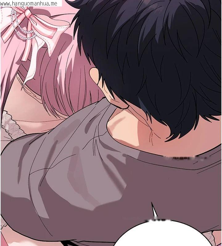 韩国漫画与老师同居中！韩漫_与老师同居中！-第2话-全身都是在蠕动的触手在线免费阅读-韩国漫画-第47张图片