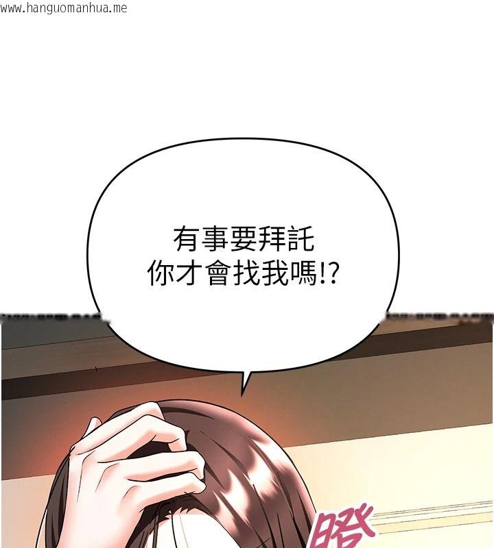 韩国漫画撩欲按摩师韩漫_撩欲按摩师-第27话-我会用嘴巴全部接住在线免费阅读-韩国漫画-第92张图片