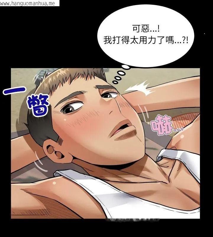 韩国漫画房间里的心跳/有她的小套房韩漫_房间里的心跳/有她的小套房-第54话在线免费阅读-韩国漫画-第73张图片
