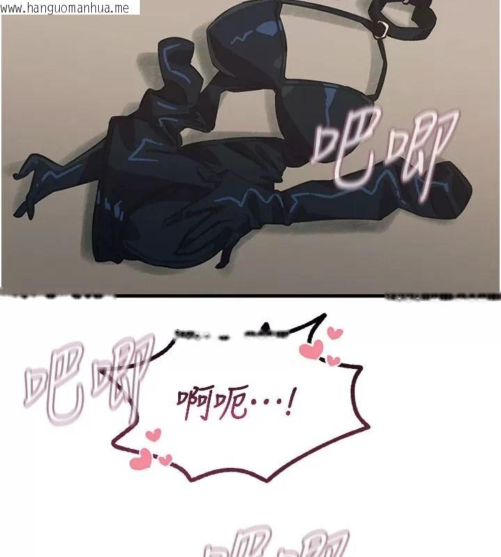 韩国漫画恶次人生韩漫_恶次人生-第76话-妻子在眼前被干在线免费阅读-韩国漫画-第19张图片