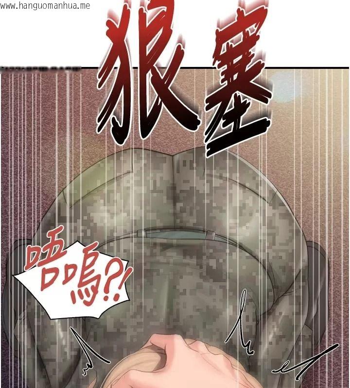 韩国漫画报告女班长:一根突起韩漫_报告女班长:一根突起-第73话-不听话的下场在线免费阅读-韩国漫画-第12张图片