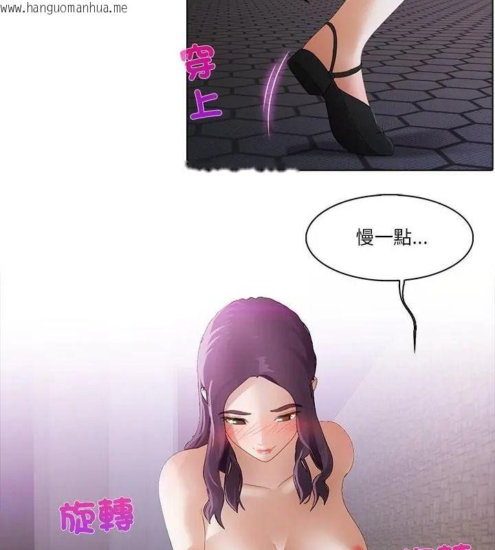 韩国漫画当时间静止后韩漫_当时间静止后-第16话在线免费阅读-韩国漫画-第10张图片