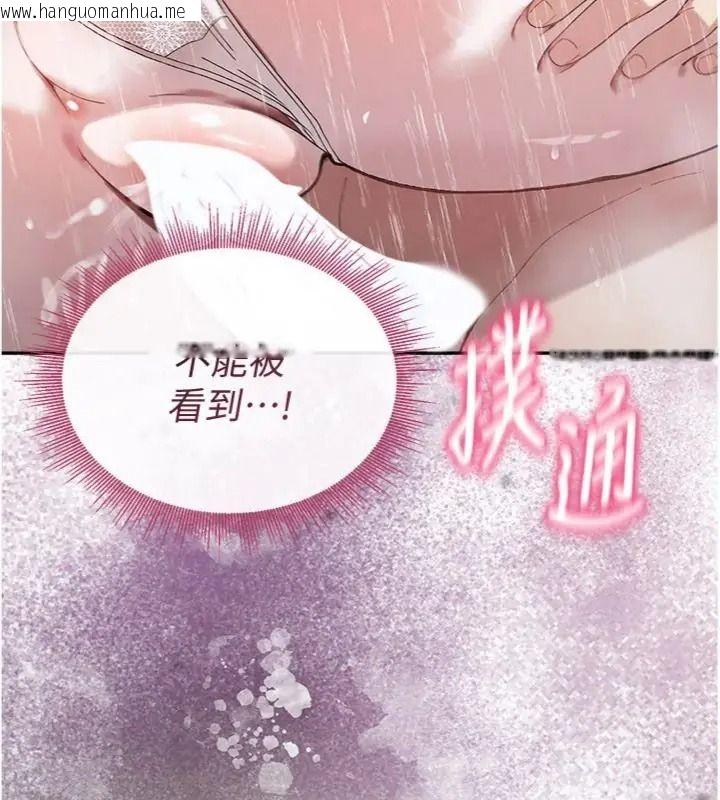 韩国漫画与老师同居中！韩漫_与老师同居中！-第5话-往体内满满射进来在线免费阅读-韩国漫画-第19张图片