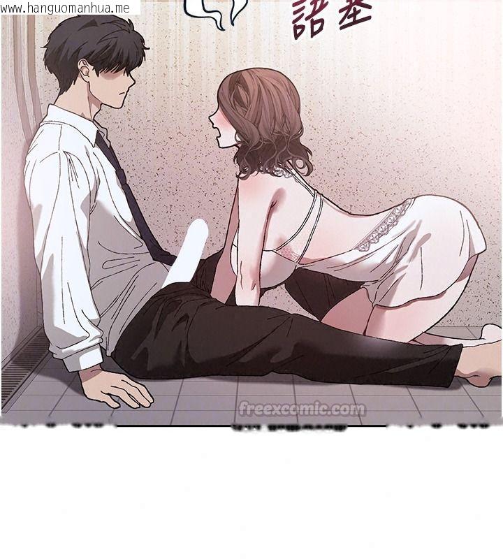 韩国漫画与老师同居中！韩漫_与老师同居中！-第4话-妈妈生个弟弟给妳在线免费阅读-韩国漫画-第30张图片