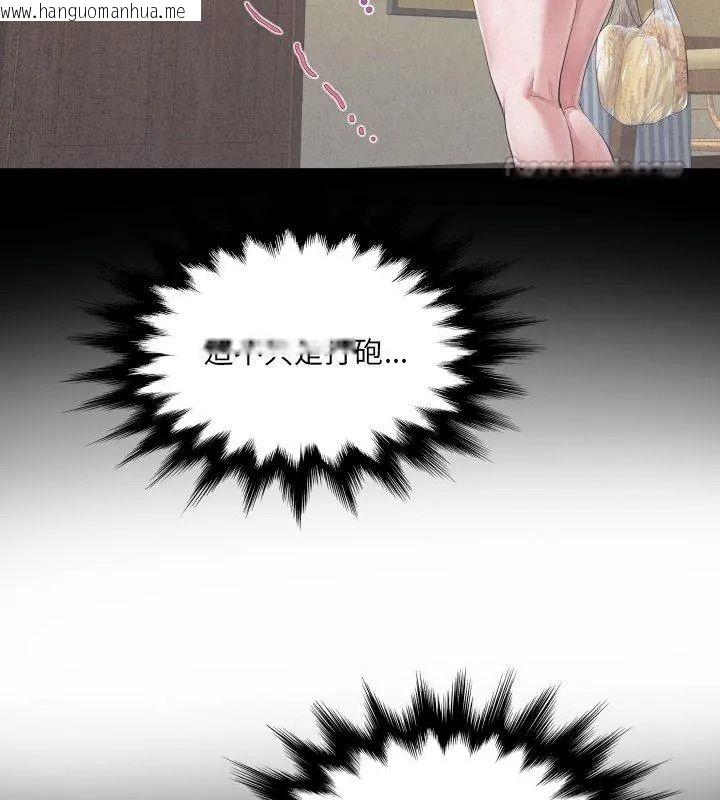 韩国漫画房间里的心跳/有她的小套房韩漫_房间里的心跳/有她的小套房-第54话在线免费阅读-韩国漫画-第15张图片