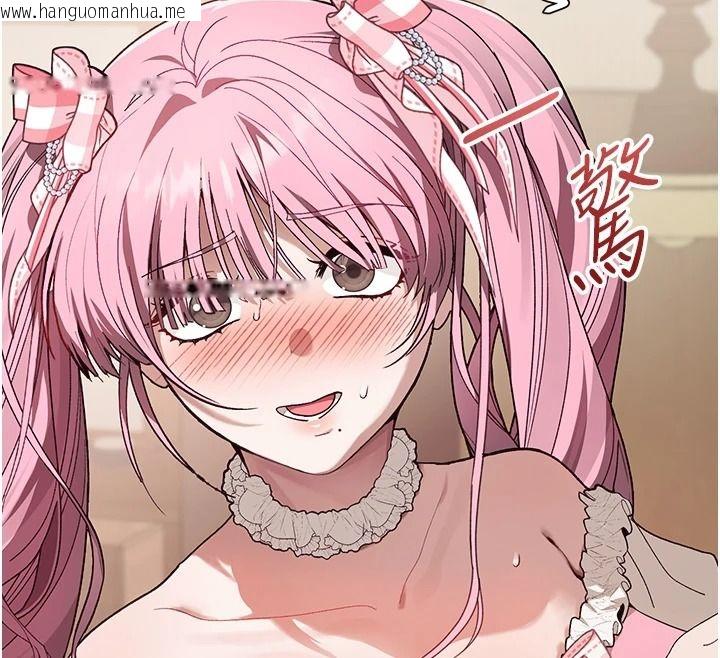 韩国漫画与老师同居中！韩漫_与老师同居中！-第3话-对儿子的朋友「下手」在线免费阅读-韩国漫画-第53张图片