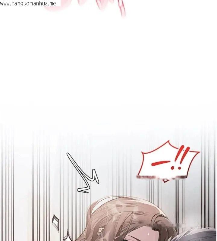 韩国漫画与老师同居中！韩漫_与老师同居中！-第5话-往体内满满射进来在线免费阅读-韩国漫画-第126张图片