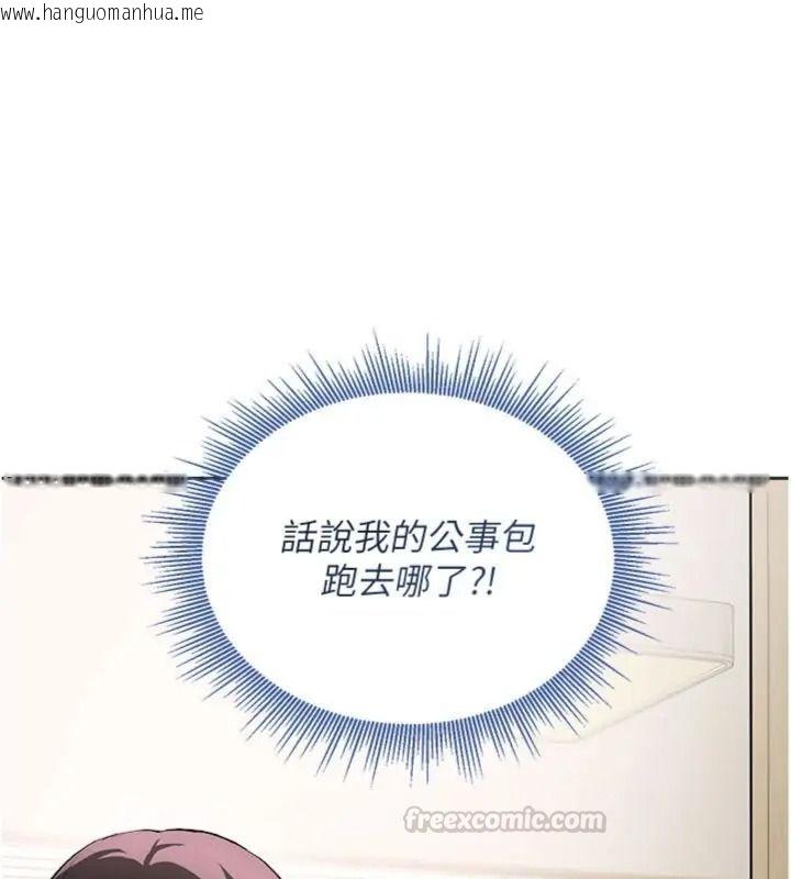 韩国漫画与老师同居中！韩漫_与老师同居中！-第5话-往体内满满射进来在线免费阅读-韩国漫画-第180张图片