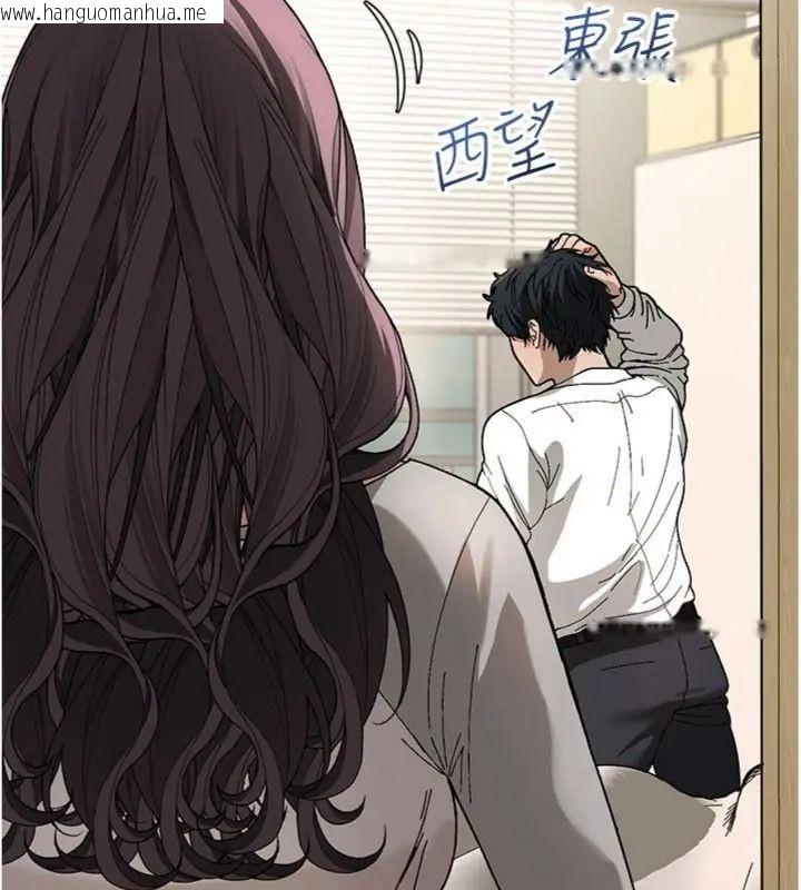韩国漫画与老师同居中！韩漫_与老师同居中！-第5话-往体内满满射进来在线免费阅读-韩国漫画-第181张图片