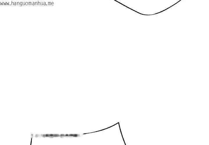 韩国漫画不只是朋友韩漫_不只是朋友-第33话在线免费阅读-韩国漫画-第113张图片