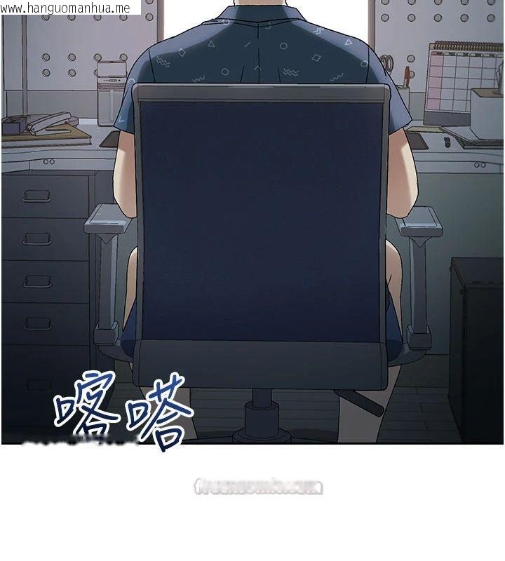 韩国漫画与老师同居中！韩漫_与老师同居中！-第2话-全身都是在蠕动的触手在线免费阅读-韩国漫画-第75张图片