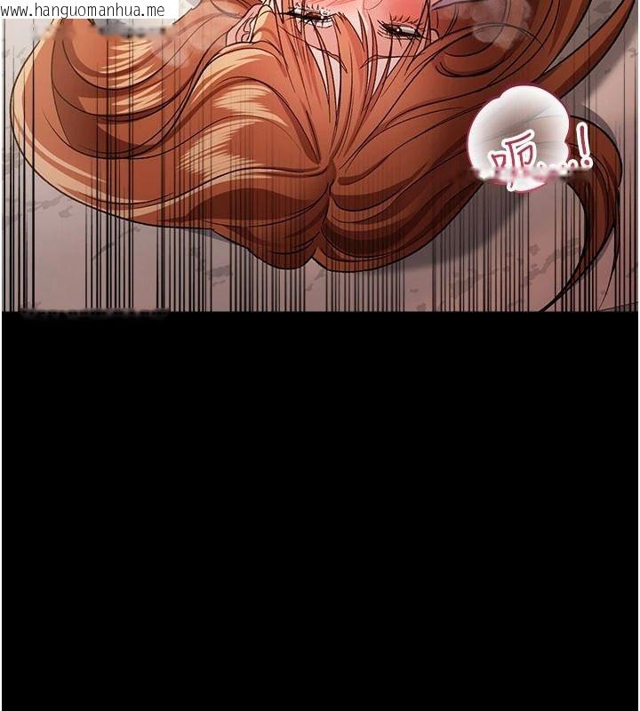 韩国漫画借妻条约韩漫_借妻条约-第66话-这里全是被玷污的痕迹在线免费阅读-韩国漫画-第93张图片