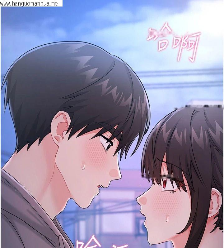 韩国漫画恋爱作弊百科韩漫_恋爱作弊百科-第16话-被发现就会身败名裂在线免费阅读-韩国漫画-第141张图片