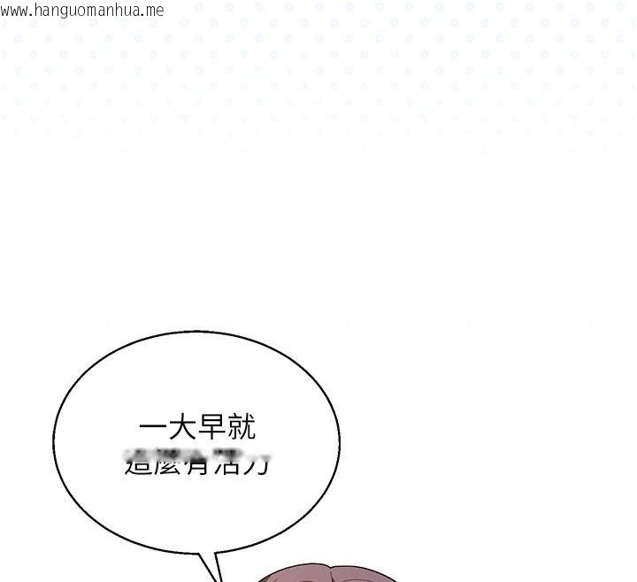 韩国漫画与老师同居中！韩漫_与老师同居中！-第2话-全身都是在蠕动的触手在线免费阅读-韩国漫画-第123张图片