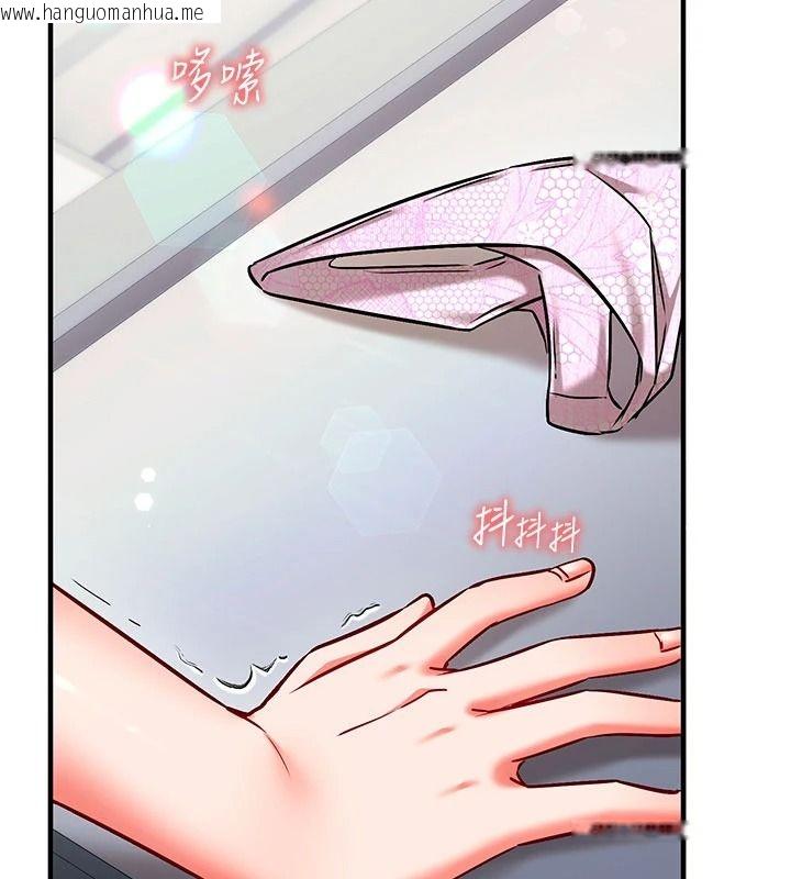 韩国漫画催眠偷心计韩漫_催眠偷心计-第36话-考场里的吸睛「娇」点在线免费阅读-韩国漫画-第203张图片